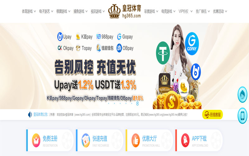 VG棋牌体育的规则与条款讲解 – 新手须知