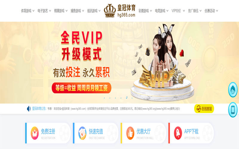 VG棋牌体育App下载 – 线上最佳足球买球APP