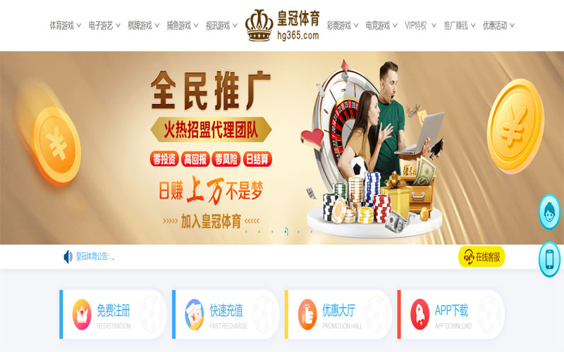VG棋牌体育注册账户和游戏下注使用权