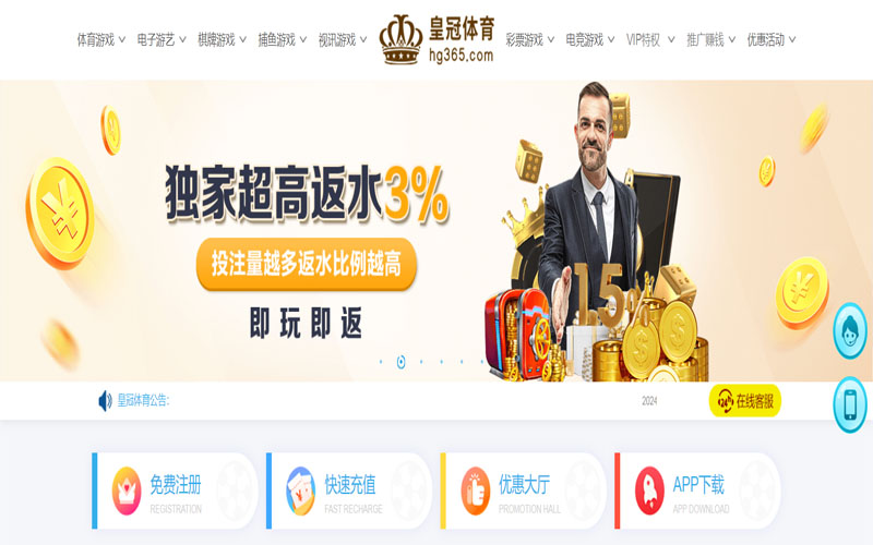 VG棋牌的在线体育博彩APP供应商